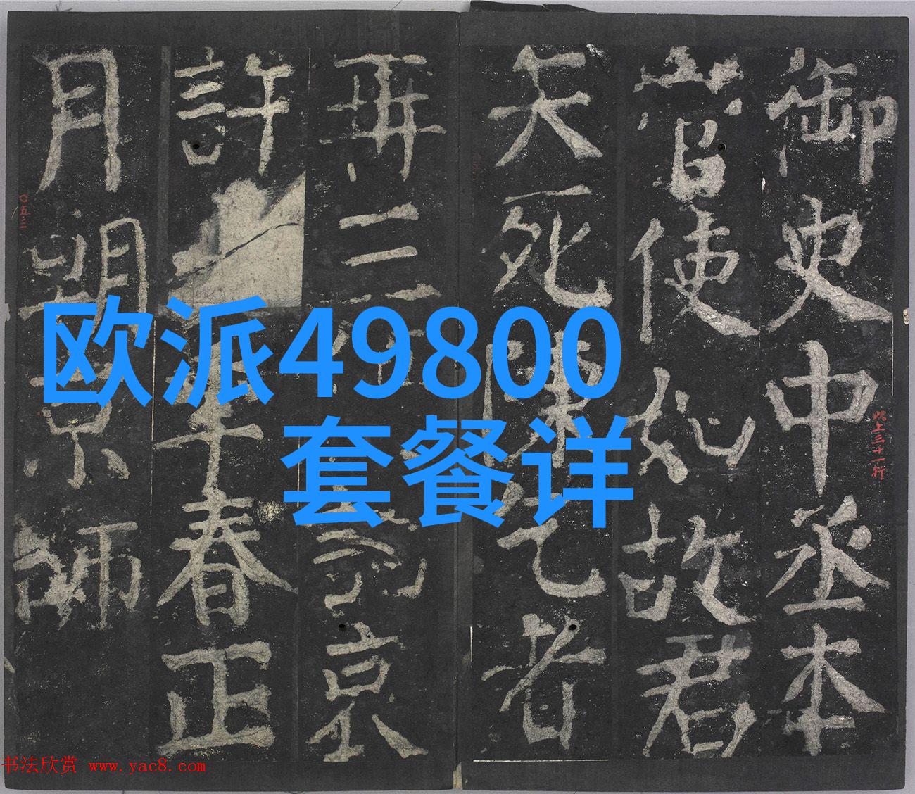 毒甜诱惑香水背后的致命迷局