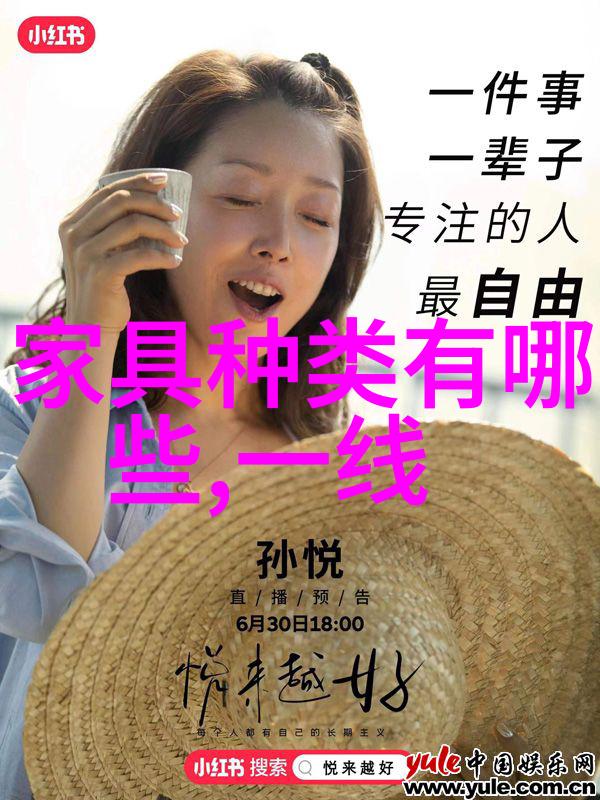 绝色妖女绯梦中的巅峰