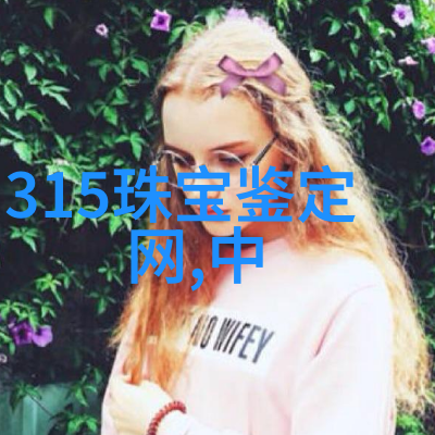 四叶草手表我家的那块神奇手表总是准时跳动仿佛有着它自己的小故事