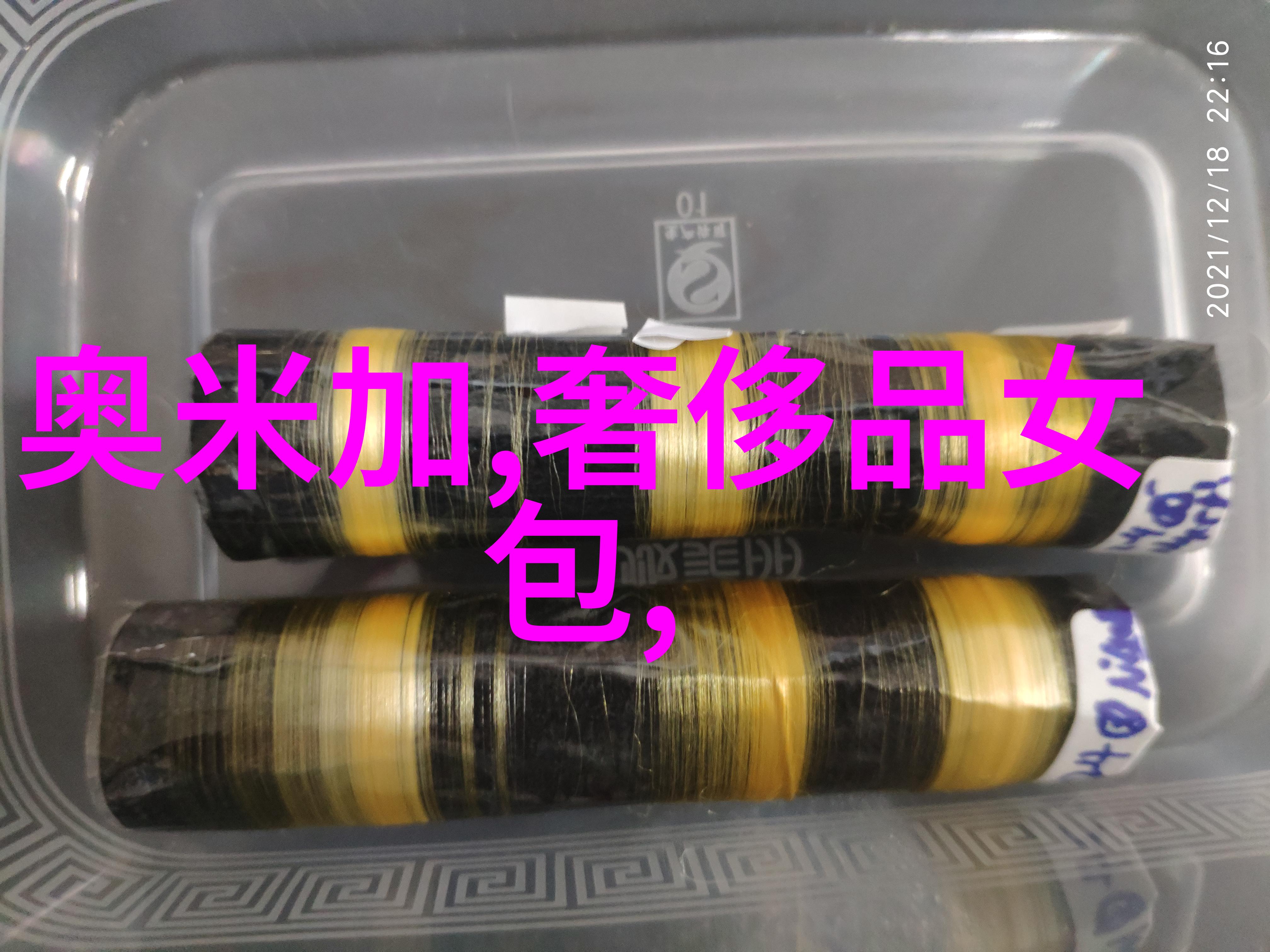 新浪txt社群青莲记事的共鸣空间