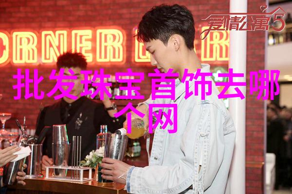 才子男装时尚优雅的都市 gentleman 时尚风格