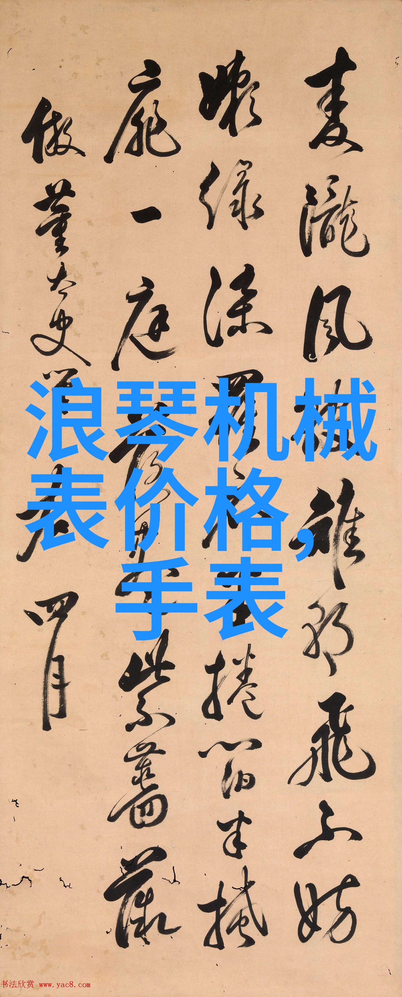 美家人网上家具商城-梦想居所美家人网上家具商城的定制生活解决方案