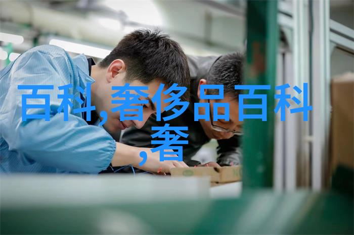 蔚蓝激流