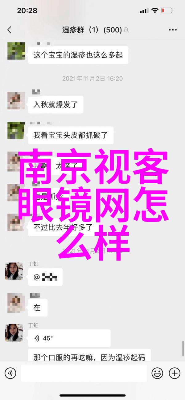 哥斯拉-10两个人免费完整视频高清 - 山崎贵执导的大型怪兽电影新篇章
