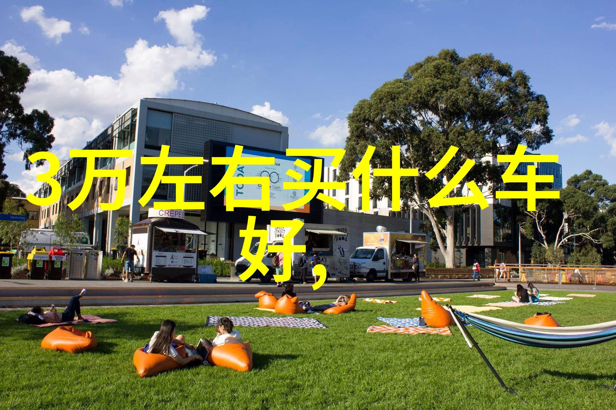 冬季潮男如何选择适合自己皮肤色的外套