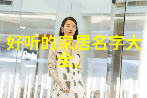 春日暖阳下的轻盈男装穿搭指南