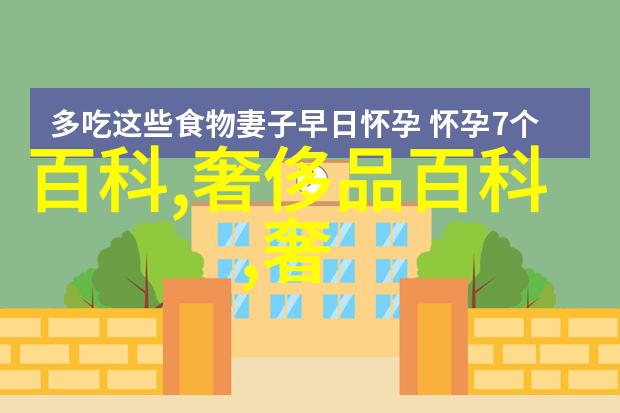 尔康令妃大战花园 - 春风得意马蹄疾妃子笑嫣然花园战
