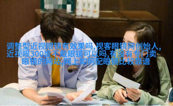 侧分线修身梳状