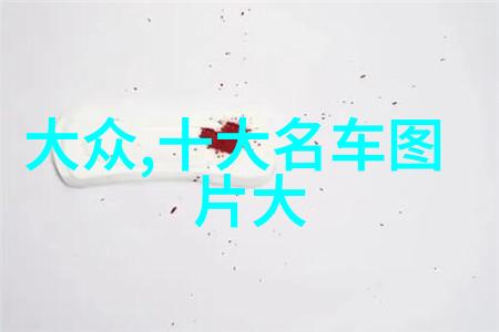 我进去了偷偷摸摸进了禁区我的秘密探险