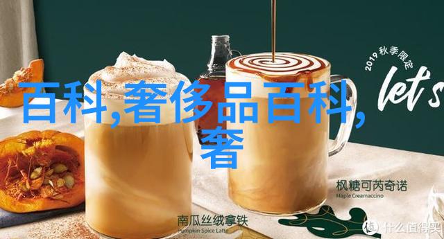 手工吊坠的历史演变从古代到现代的魅力之旅