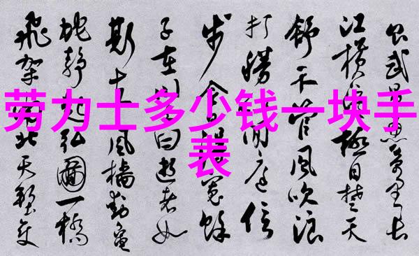 兰蔻奇迹香水在社会中展现不同性格的选香差异
