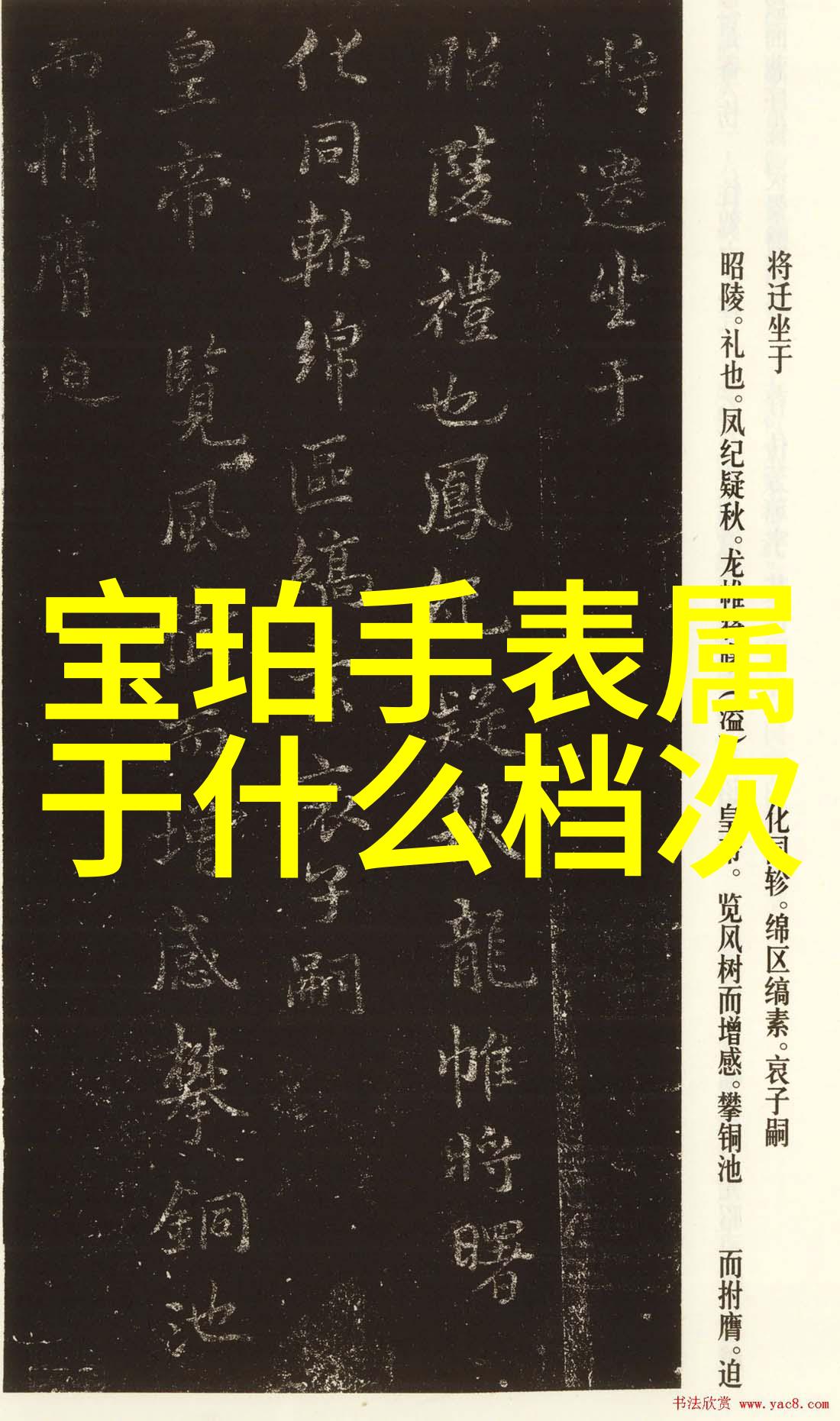 男人大鸟探索雄壮形象的文化符号