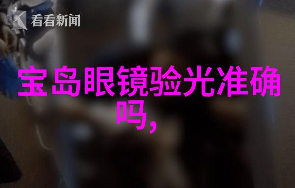 发型图片2023最新款短发女生 - 春日新颜2023年最流行短发女生时尚发型图解