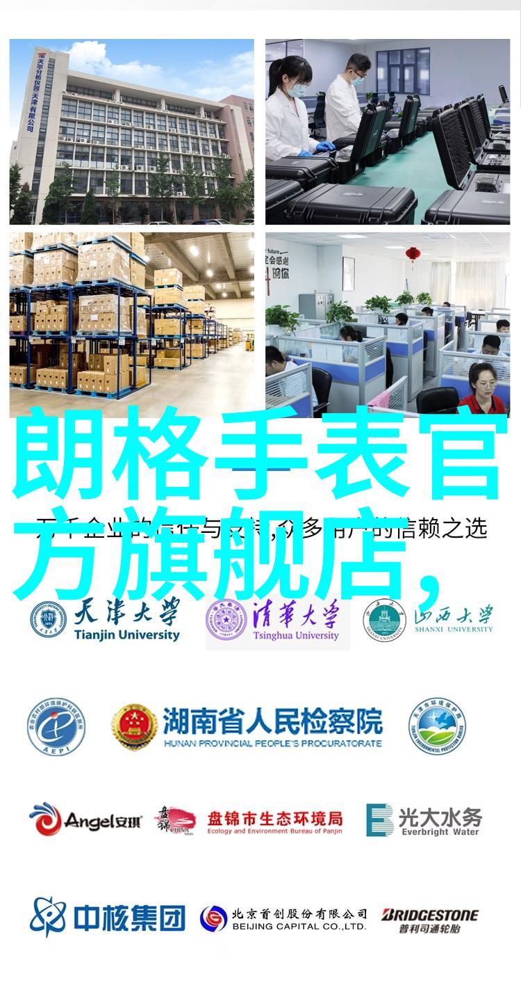 赊店文化都市生活中的无抵押信用