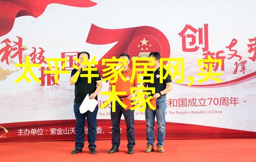 男生发型的魅力二八分割下的时尚探索