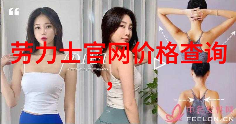 中国眼镜设备论坛我是如何在瞄准正确焦点这个话题下找到解决方案的