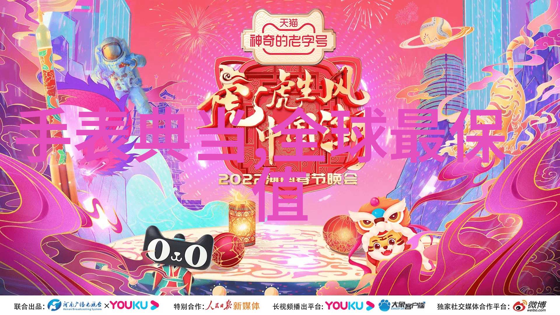 欧迪芬超越时空的魔法世界