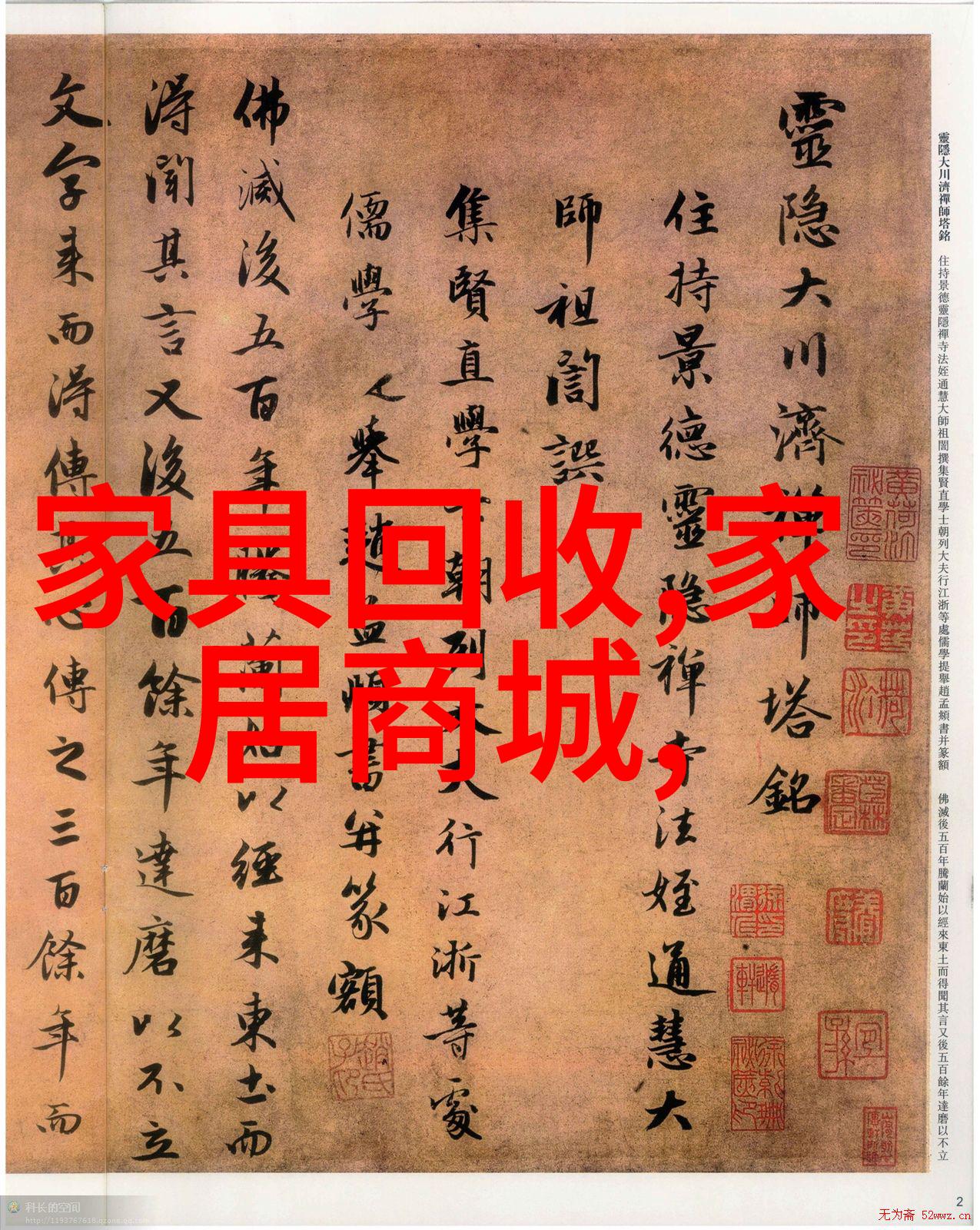 时光倒流揭秘回到过去的未知篇章