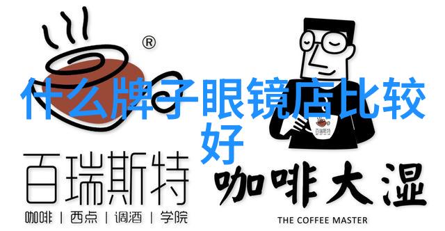 橘子香水自然清新的夏日清凉