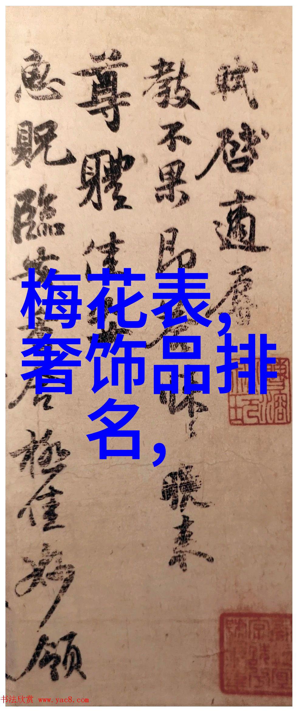 霍香水正气水作用功效与作用我的健康小伙伴是怎样让我活得更好的