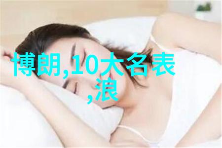 特务搜查官风子揭开他背后的秘密世界