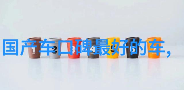 日元的力量2万里的故事