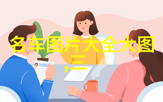 桃色美人揭秘免费阅读的魅力与挑战