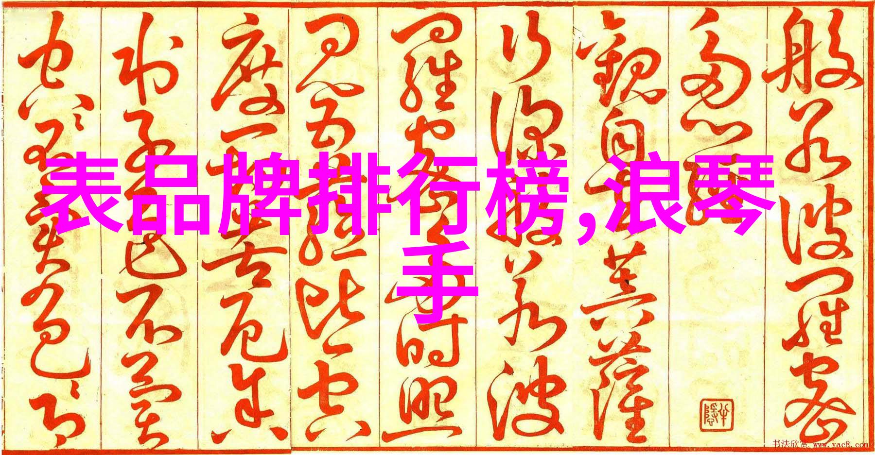 激情飞扬的极速摇摆体验剧烈运动摇床视频