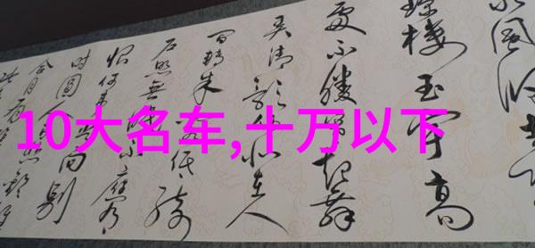 男生时尚指南颜色搭配大师的秘诀