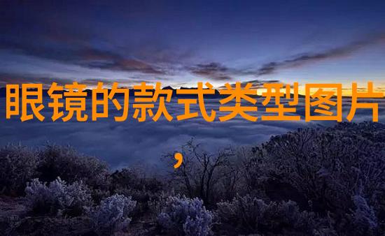 春暖花开之有你