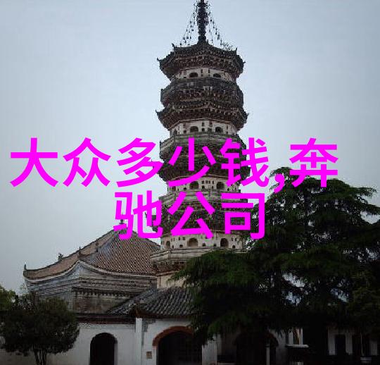 皮衣搭配时尚界的温暖拥抱