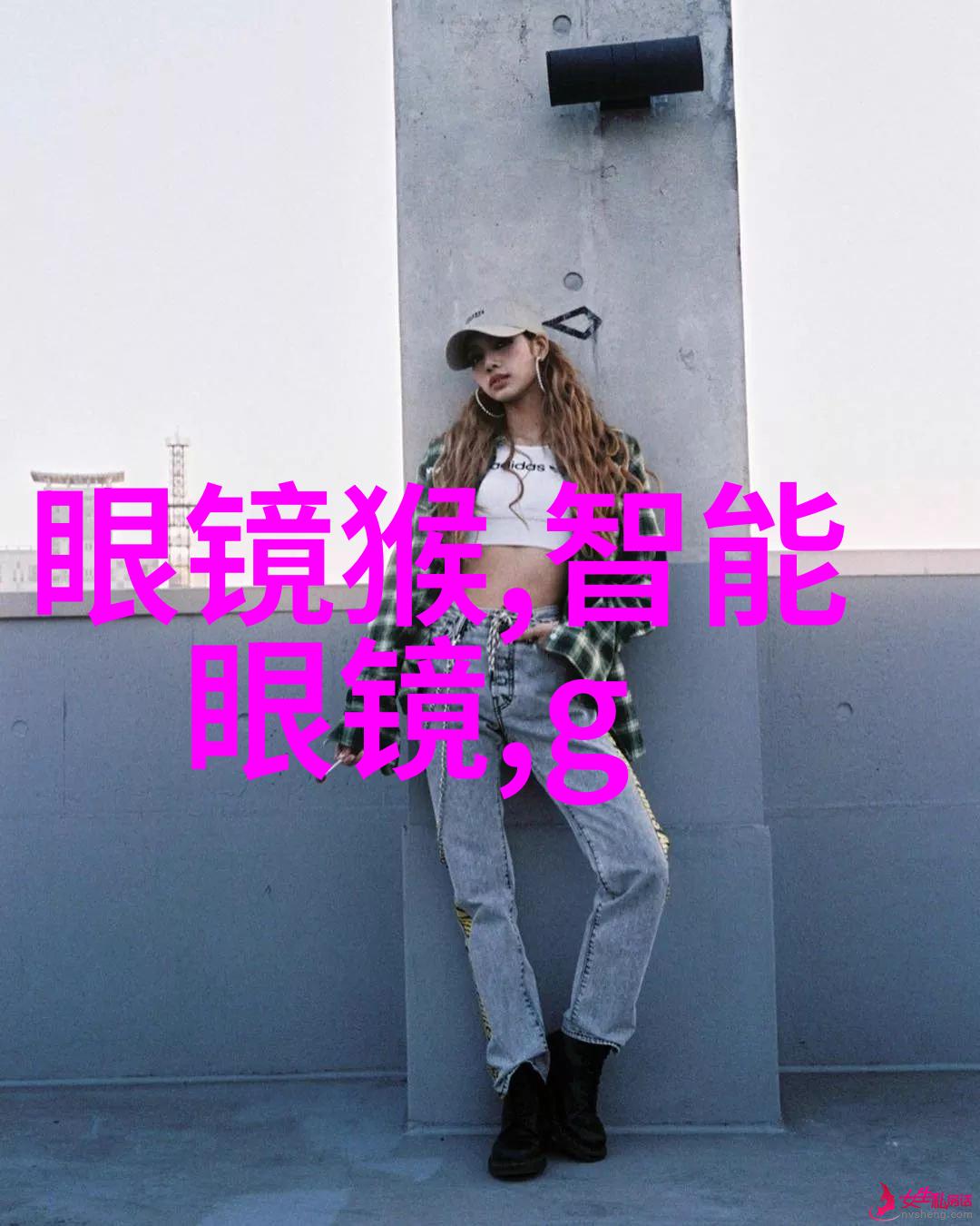 3的裤子腰围三分之一的腰身包容