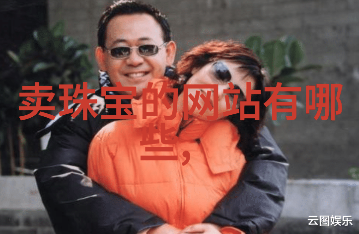 家居乐家具官网让你的家变成最大的笑话场所