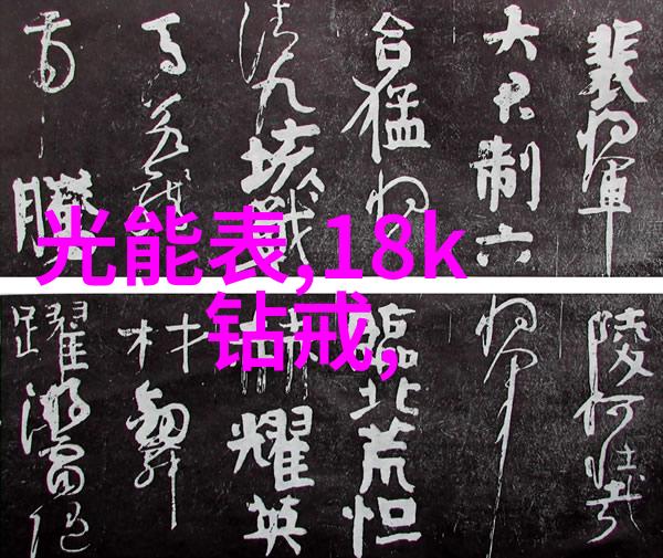 张元寿中国古代医学之光探索其在中医药学发展中的贡献