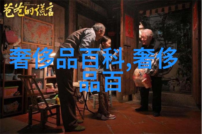 春日时尚V领针织衫的复古魅力