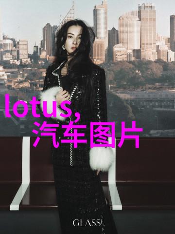 短发发型设计与脸型搭配图片我来教你如何根据自己的脸型选择最适合的短发造型