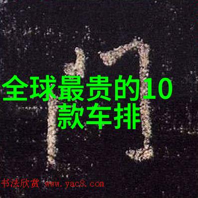 微信新规则实施隐私保护与安全性升级