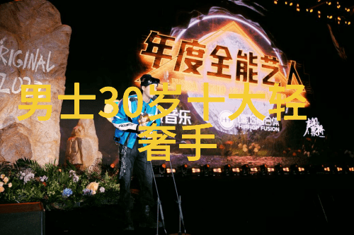 野性革命PRO TREK与疆Q的征服之旅