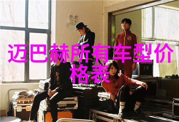潮流街头男士时尚搭配艺术的探索与展现