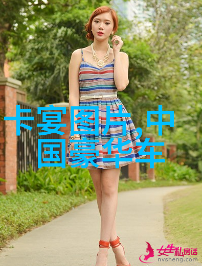 美发学校我是如何在秀发艺术学院里学到了点变魔术的秘诀的