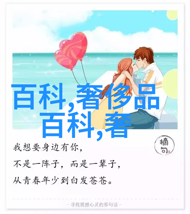 神龙逐波逆流之谜神秘的逆流现象与龙的传说