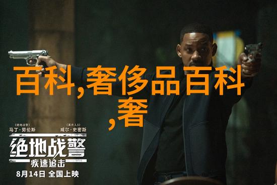 采蜜一位独自挑战的农夫与他的橙色梦想