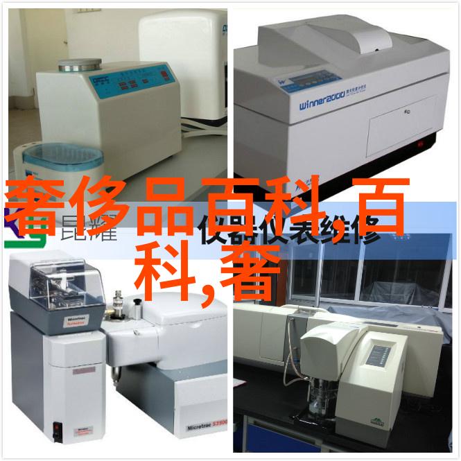 数字化投诉机制的研究12315网上平台在公共服务质量监控中的应用与挑战