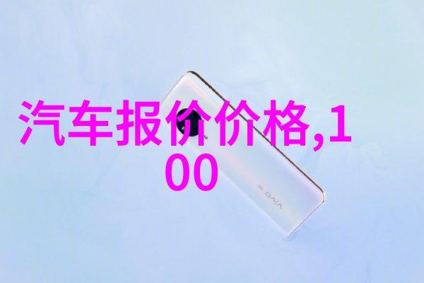 女士发型2023我眼中的时尚新宠流畅曲线与个性魅力并重