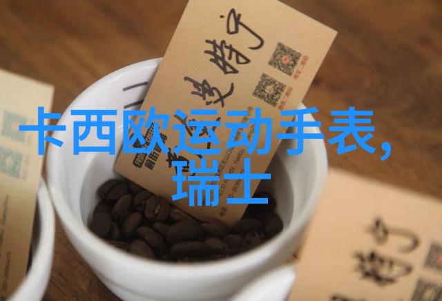 沛纳海售后大革命 - PRO TREK与疆Q同行
