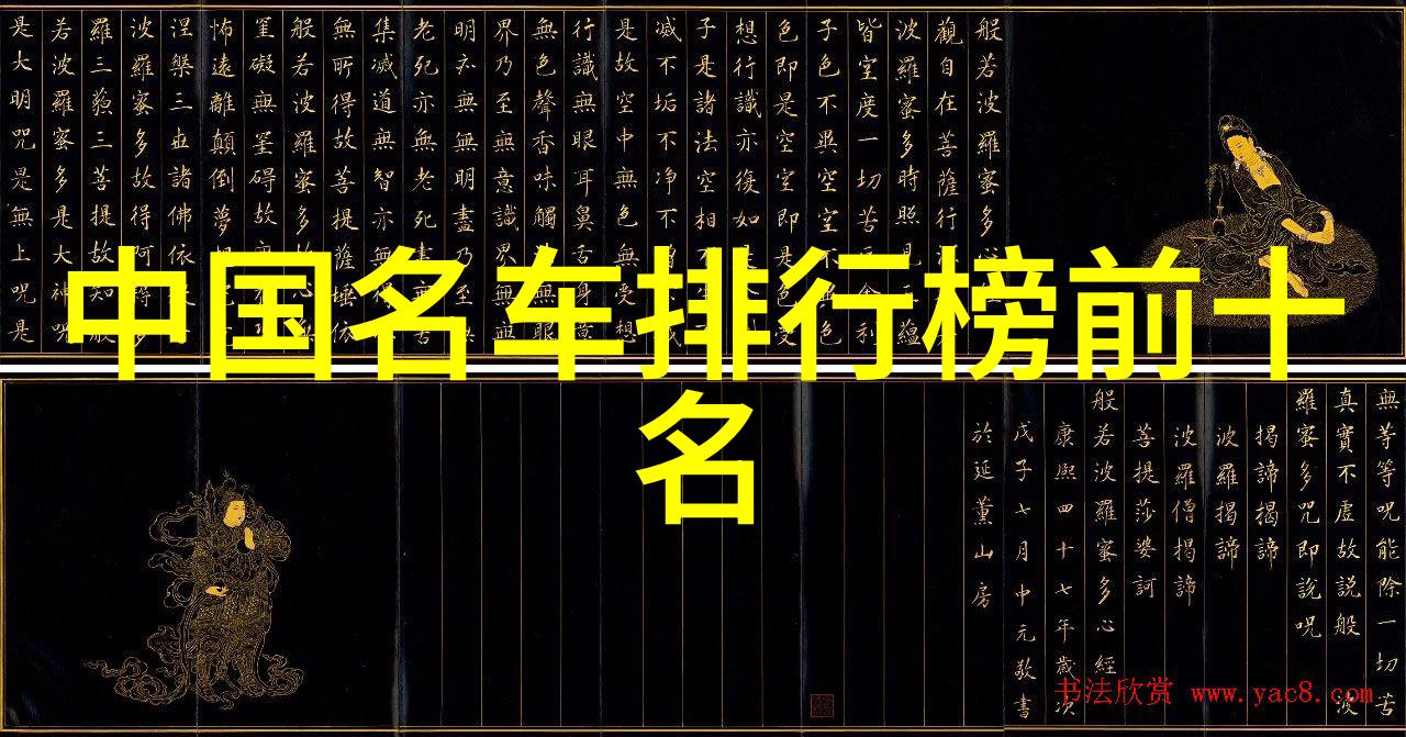 男士裤子时尚搭配的艺术与舒适之选