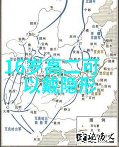卡地亚奢侈品的极致美学旅程