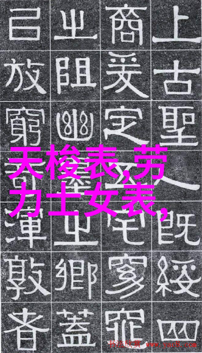 听风者终章揭秘虚空与记忆的交织