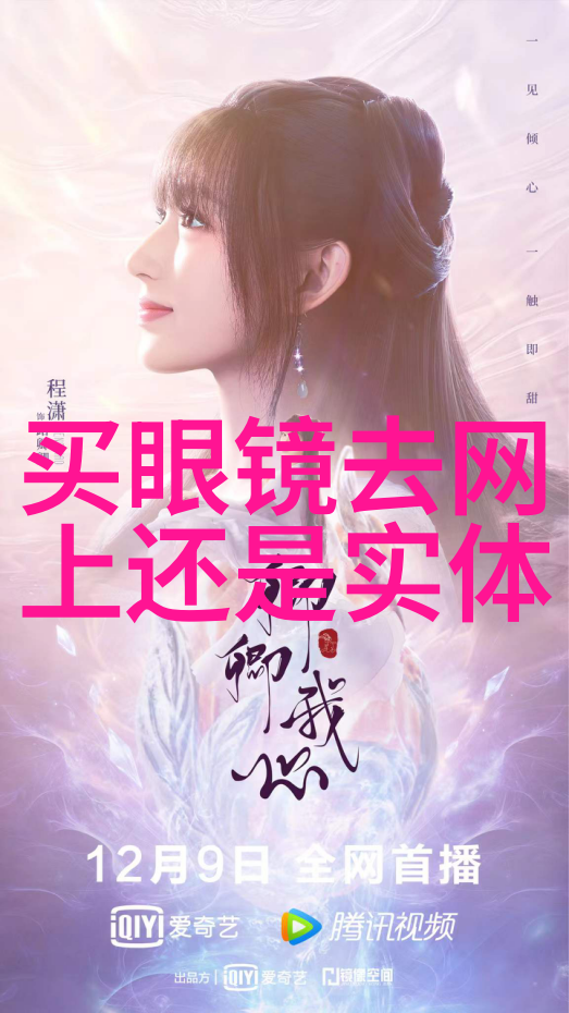2014年巴西世界杯赛程足彩盛宴的精妙编排