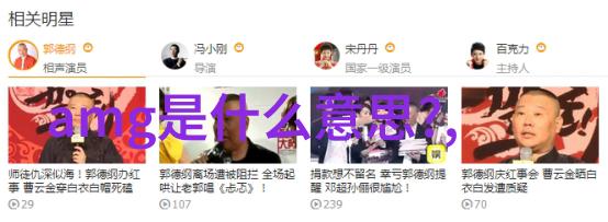 金晨璀璨亮相北京马术大师赛DE BEERS钻石珠宝闪耀其美蒂芙尼官网中国官方网站精致品味永恒之选
